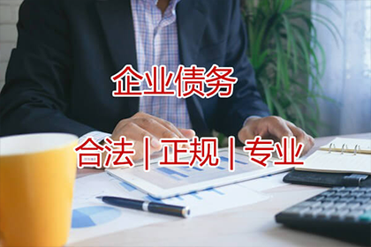 债务人缺席审判应如何应对？